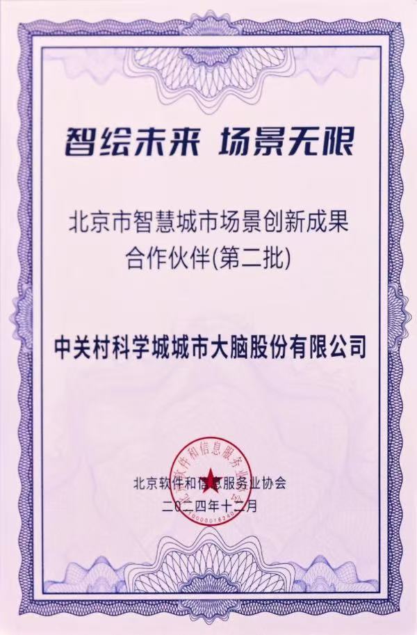 微信圖片_20241209093850.jpg