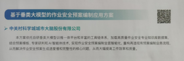 微信圖片_20250213145513.png