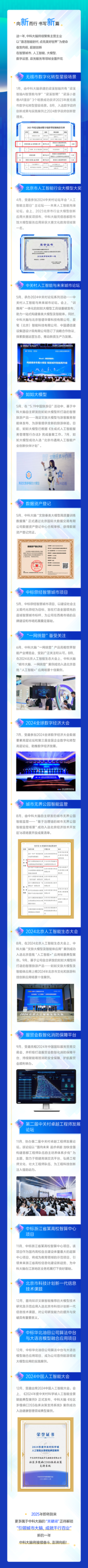 微信圖片_20250213151442.png