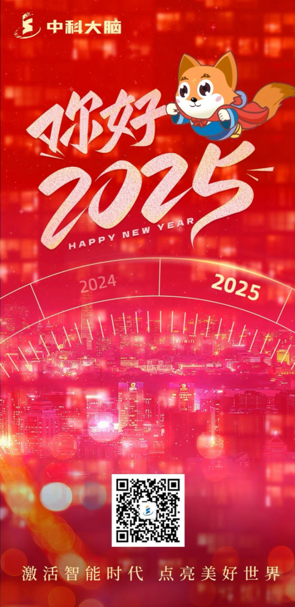 微信圖片_20250213151456.jpg