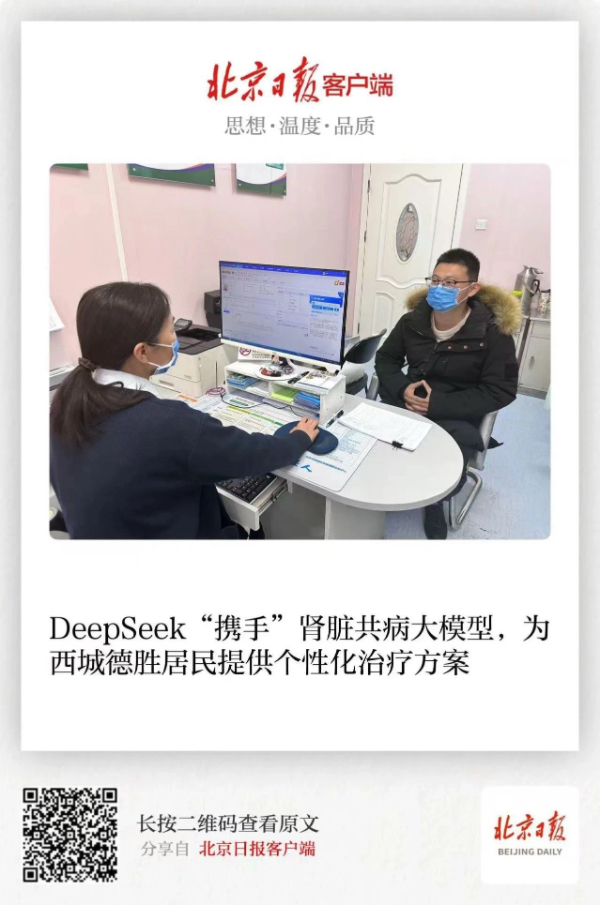 微信圖片_202504081710381.jpg